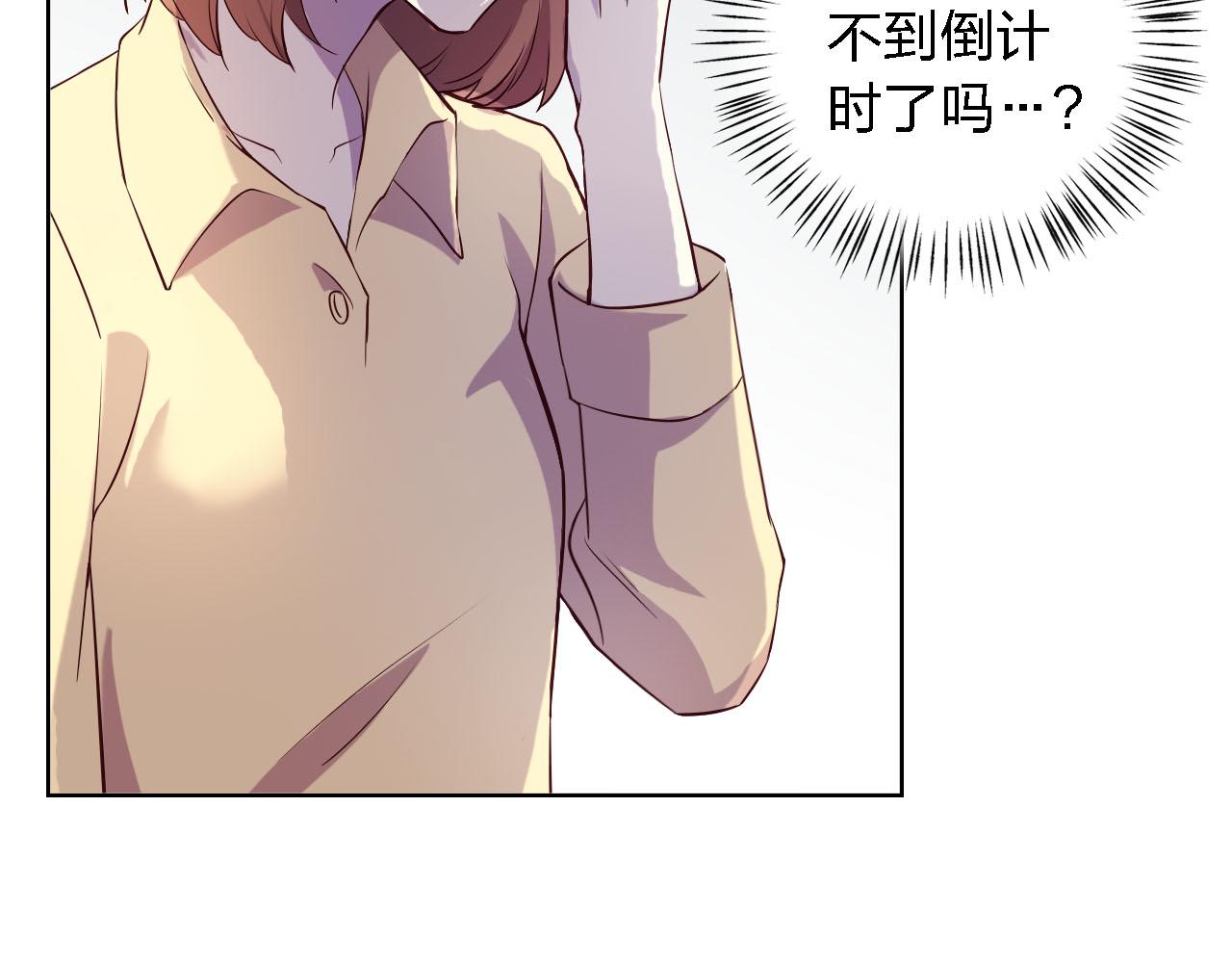 第51章 哥哥的日记(1/3)-第51话