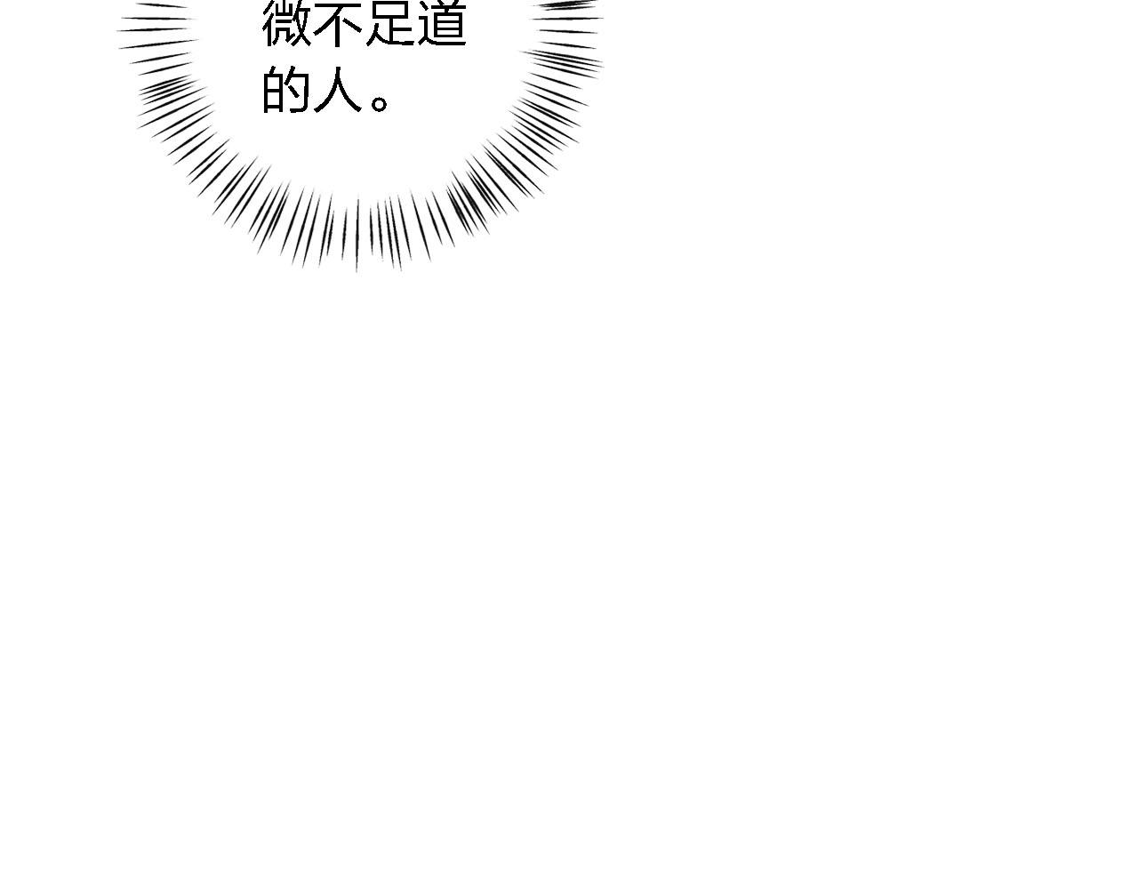 第51章 哥哥的日记(1/3)-第51话