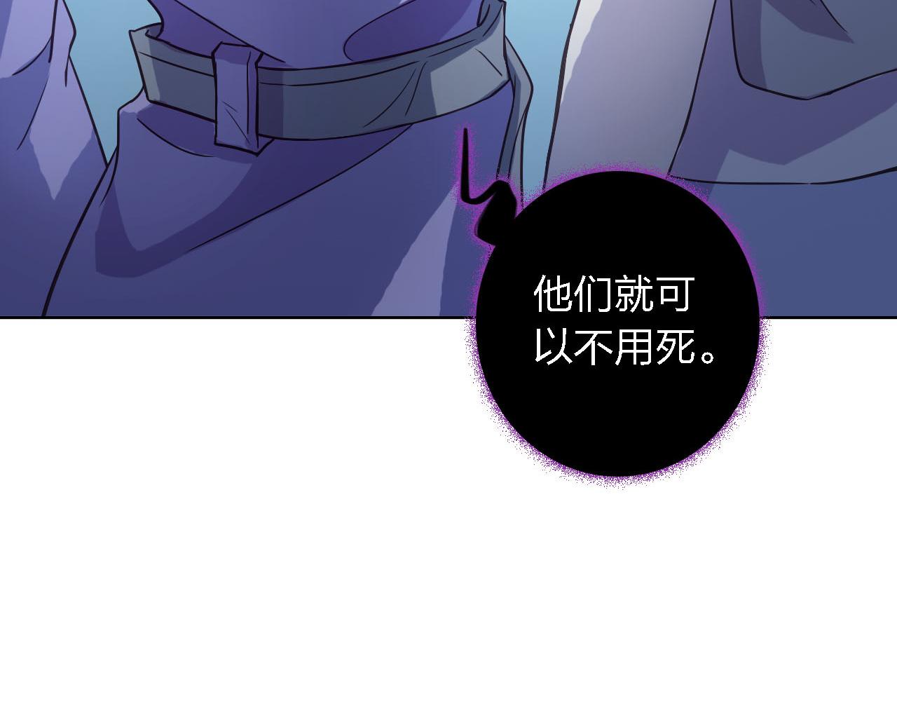 第51章 哥哥的日记(1/3)-第51话