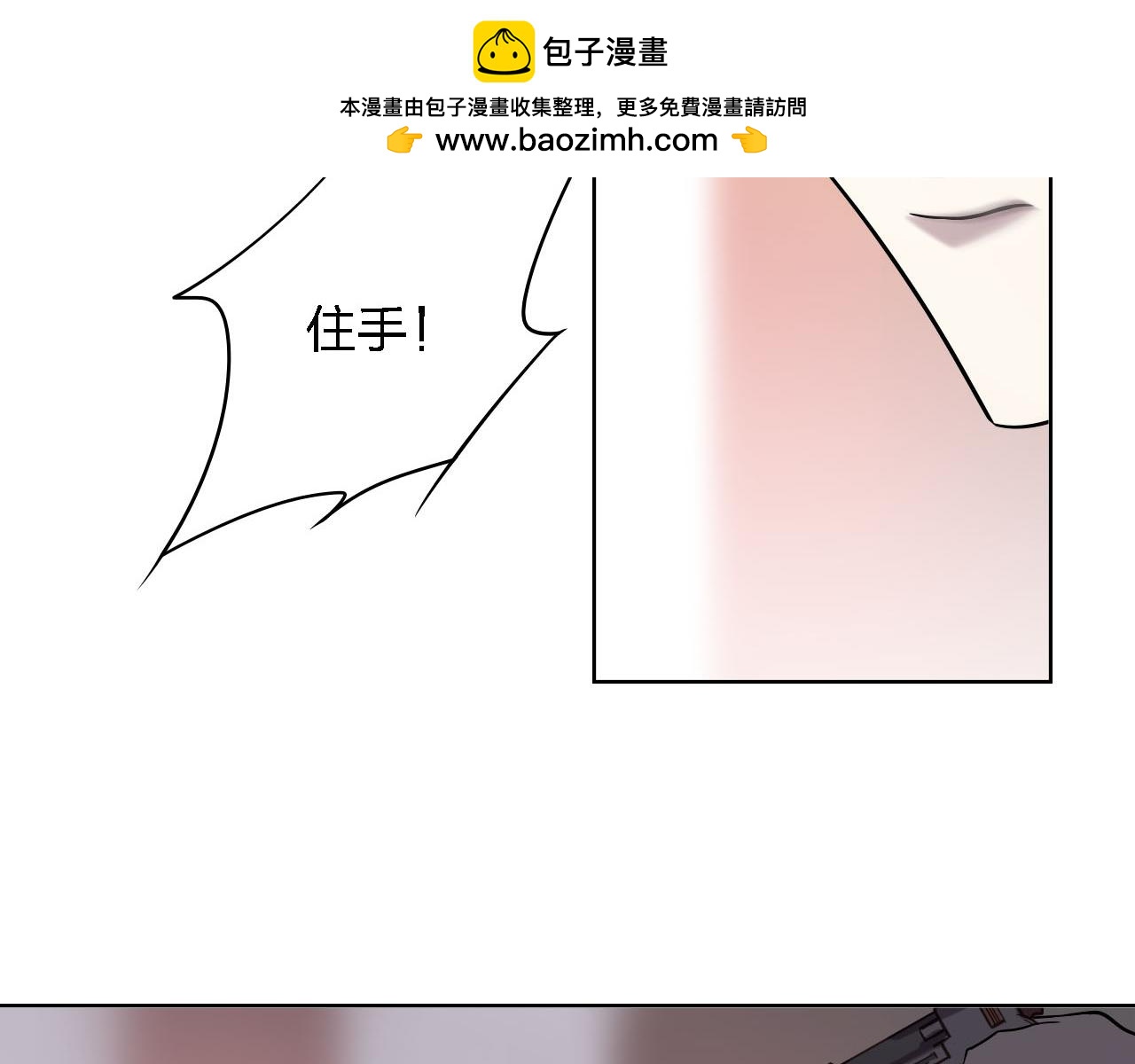 第53话 如果有来生(1/4)-第53话