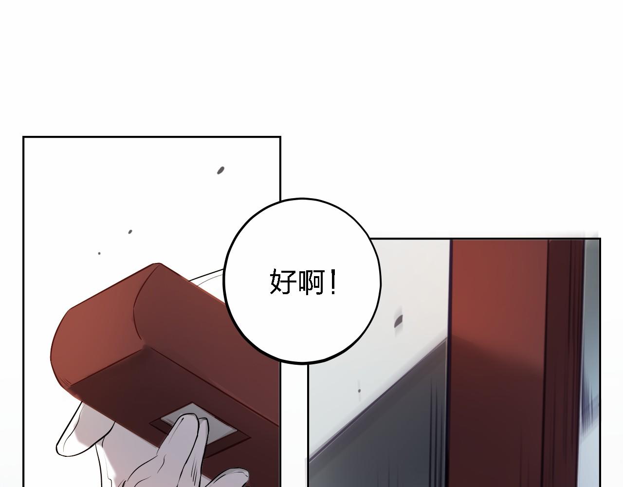 第53话 如果有来生(1/4)-第53话