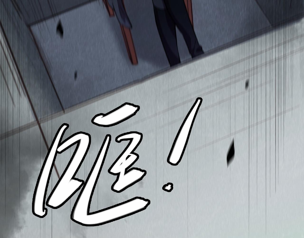 第53话 如果有来生(1/4)-第53话