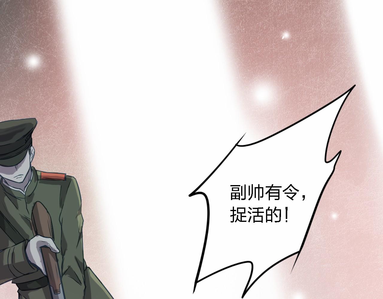 第53话 如果有来生(1/4)-第53话