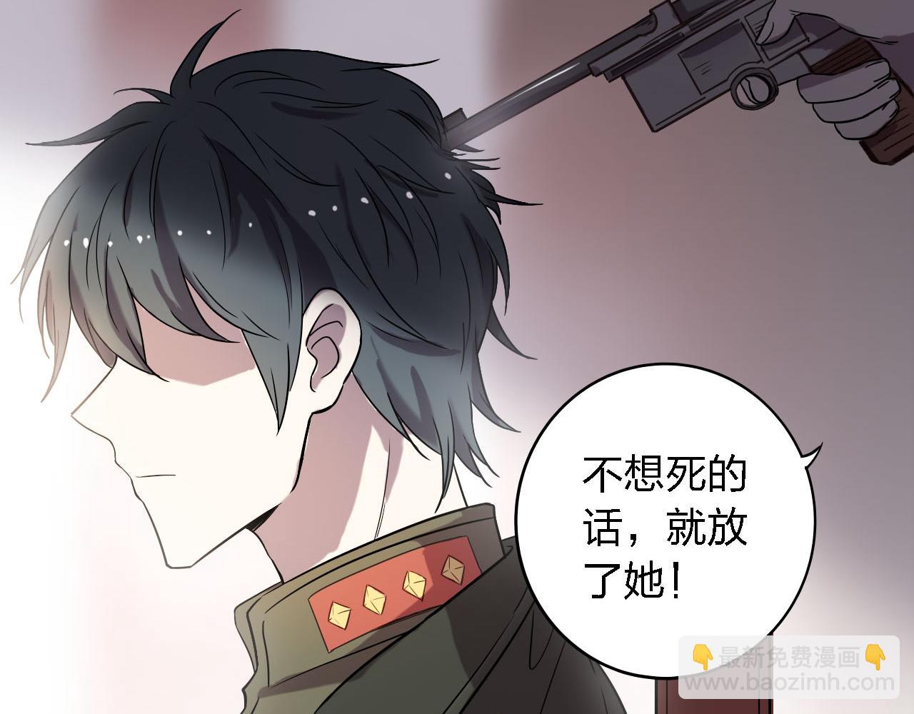 第53话 如果有来生(1/4)-第53话