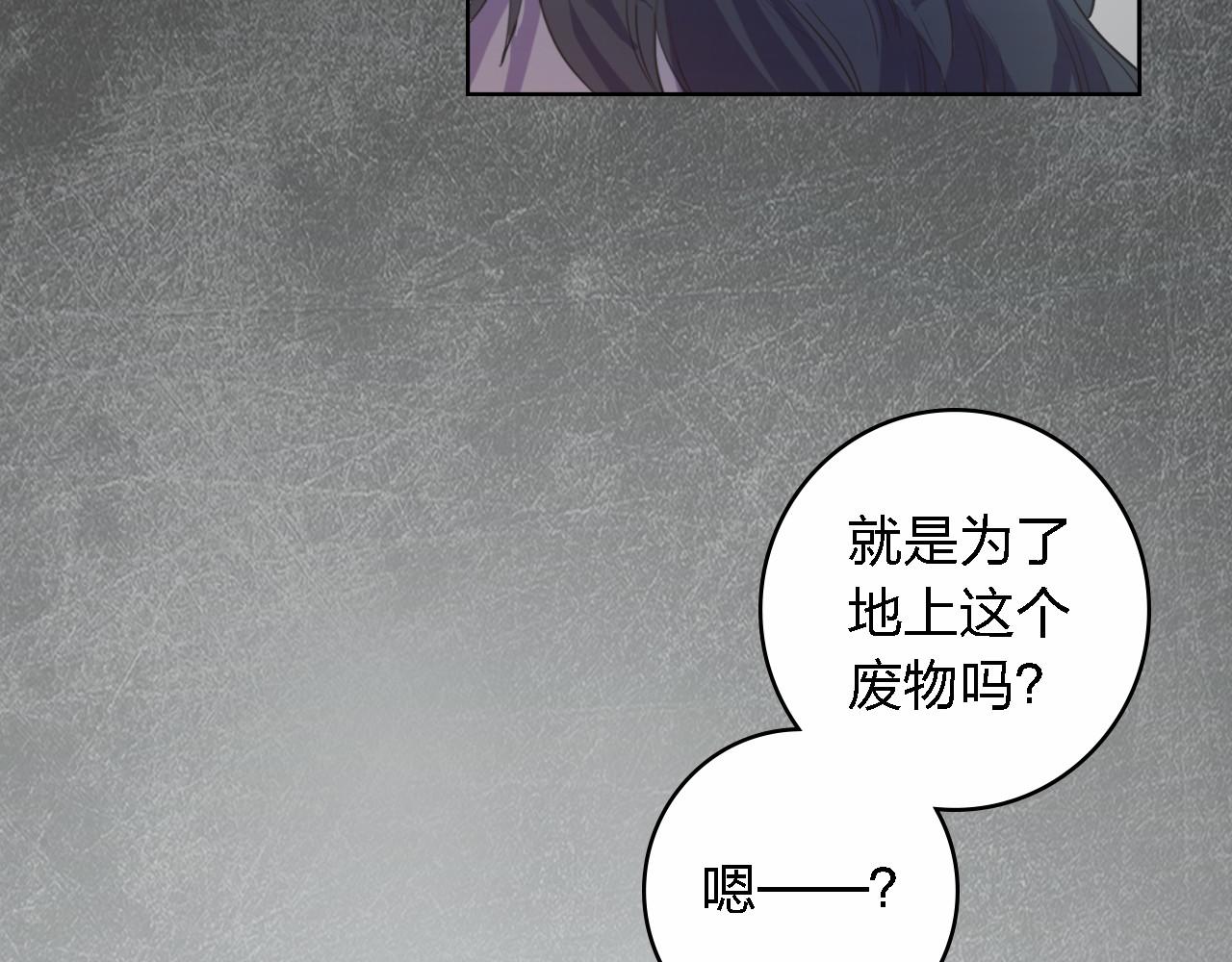 第53话 如果有来生(1/4)-第53话