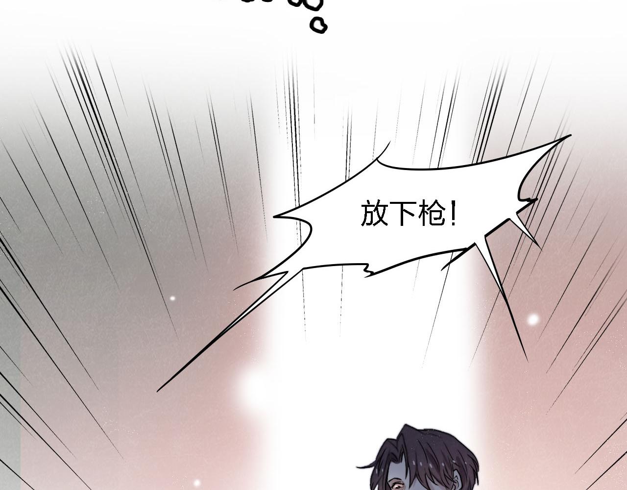 第53话 如果有来生(1/4)-第53话