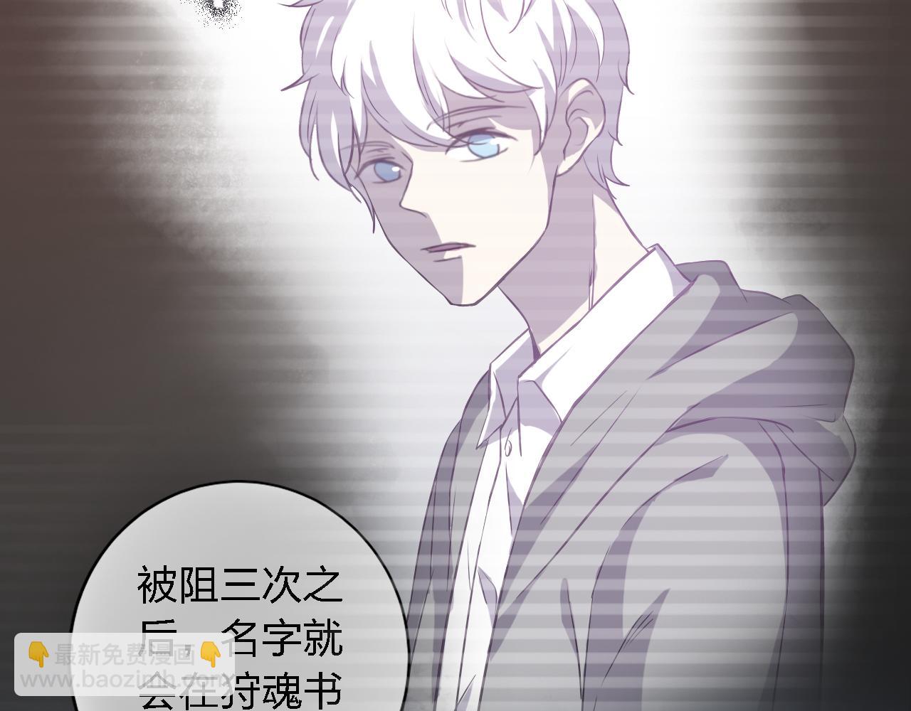 第55话 彼此摧毁吧(1/3)-第55话