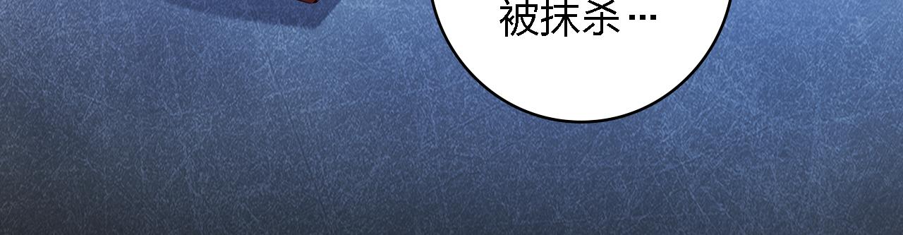 第55话 彼此摧毁吧(1/3)-第55话