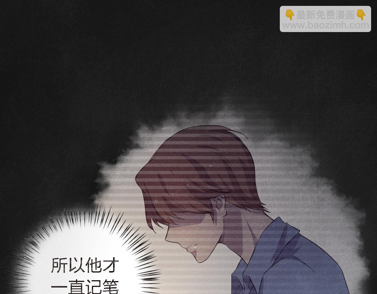 第55话 彼此摧毁吧(1/3)-第55话