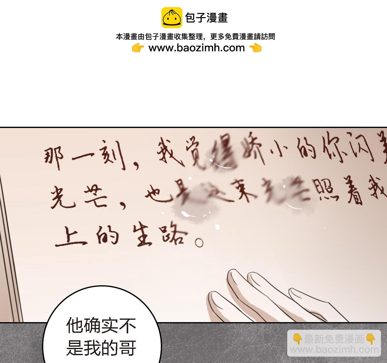 第55话 彼此摧毁吧(1/3)-第55话