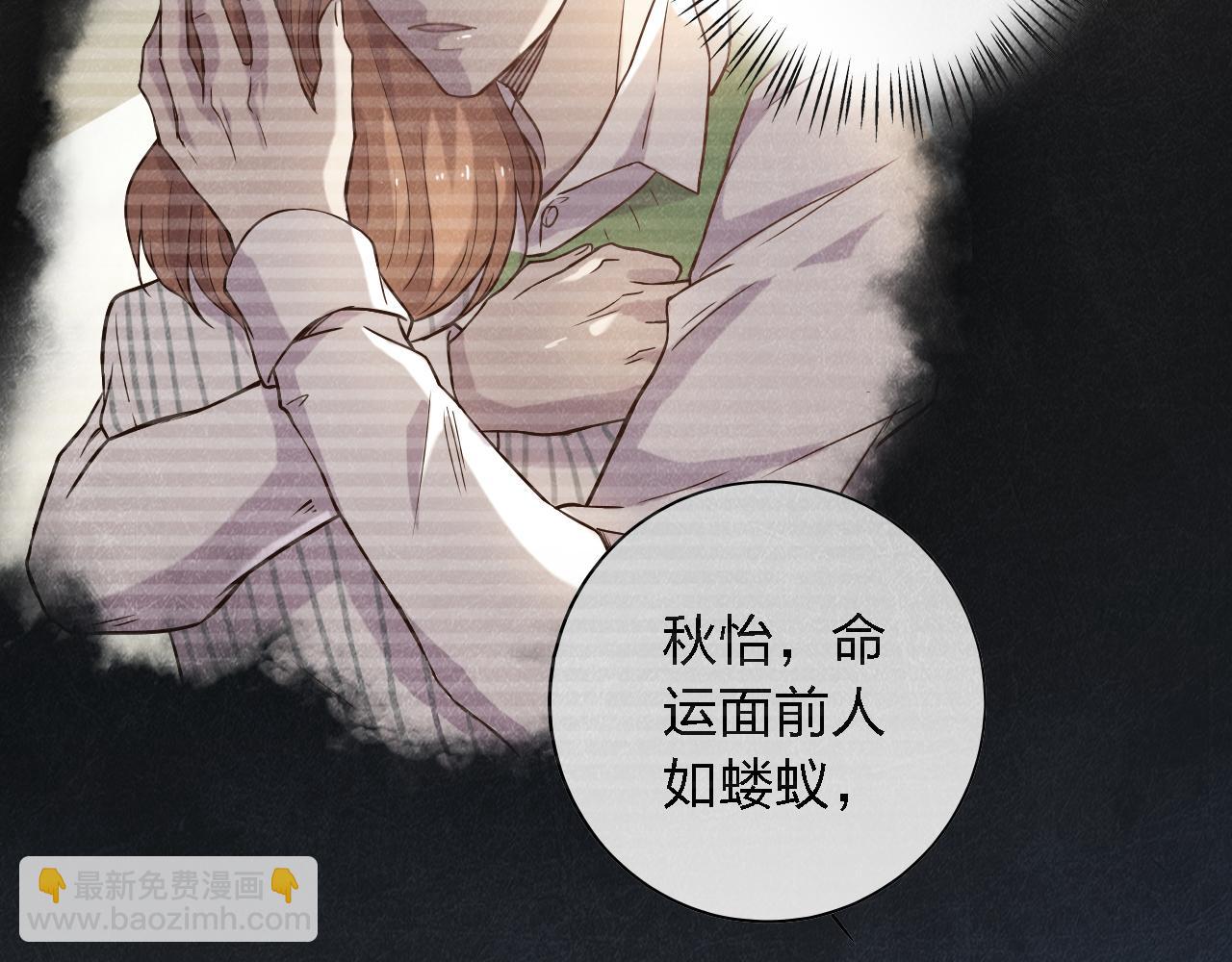 第55话 彼此摧毁吧(1/3)-第55话