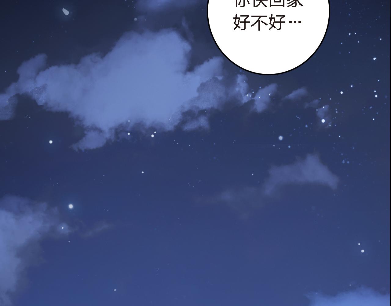 第55话 彼此摧毁吧(1/3)-第55话