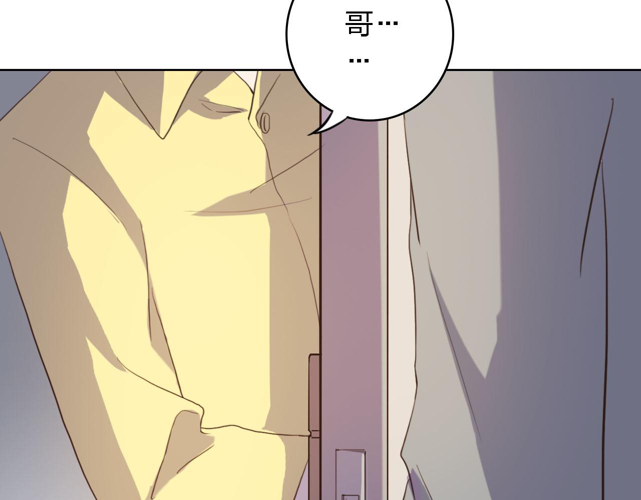 第57话 你还记得我吗？(1/4)-第57话