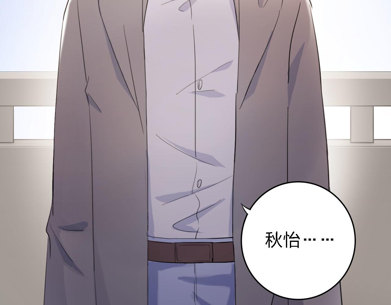 第57话 你还记得我吗？(1/4)-第57话