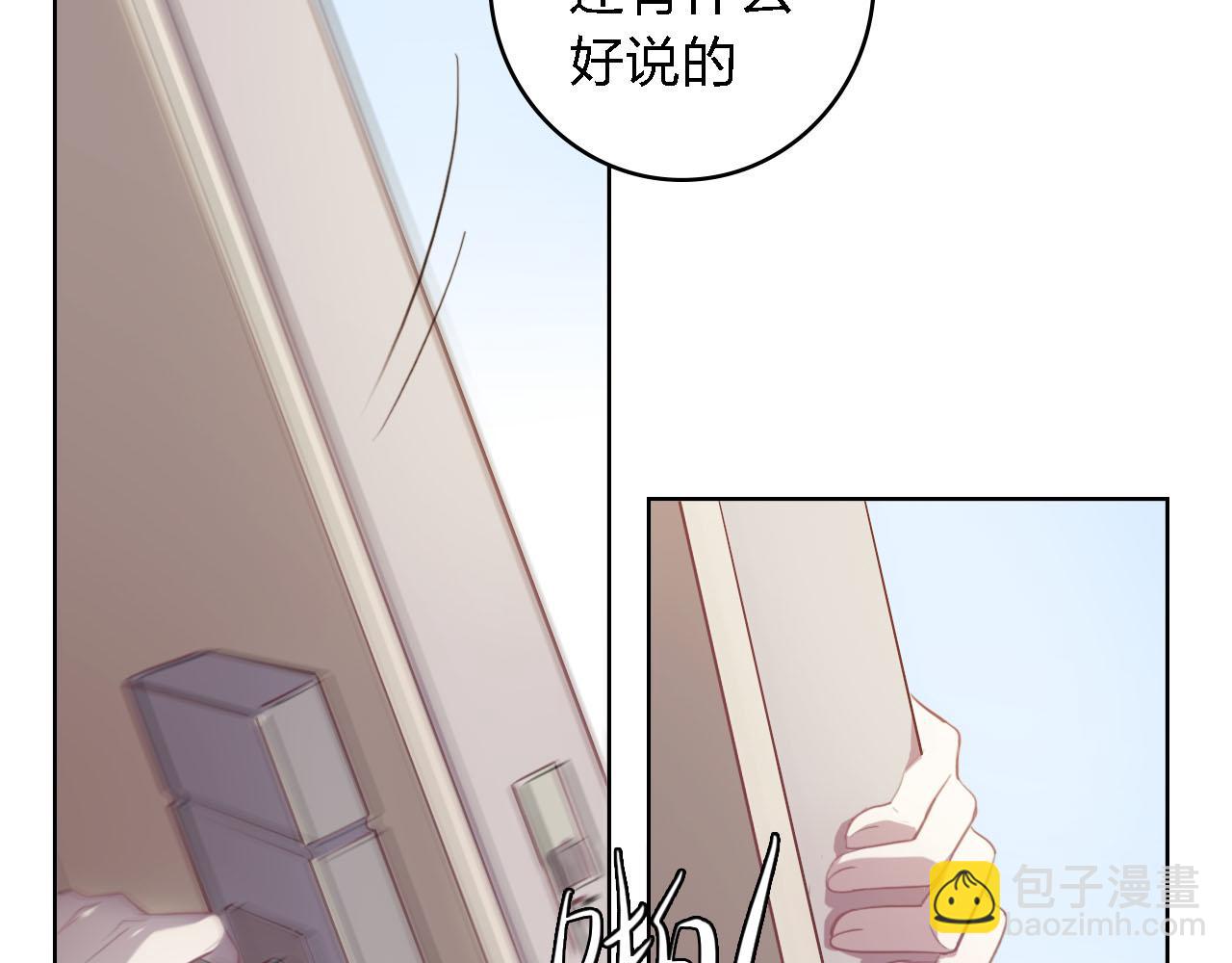 第57话 你还记得我吗？(1/4)-第57话