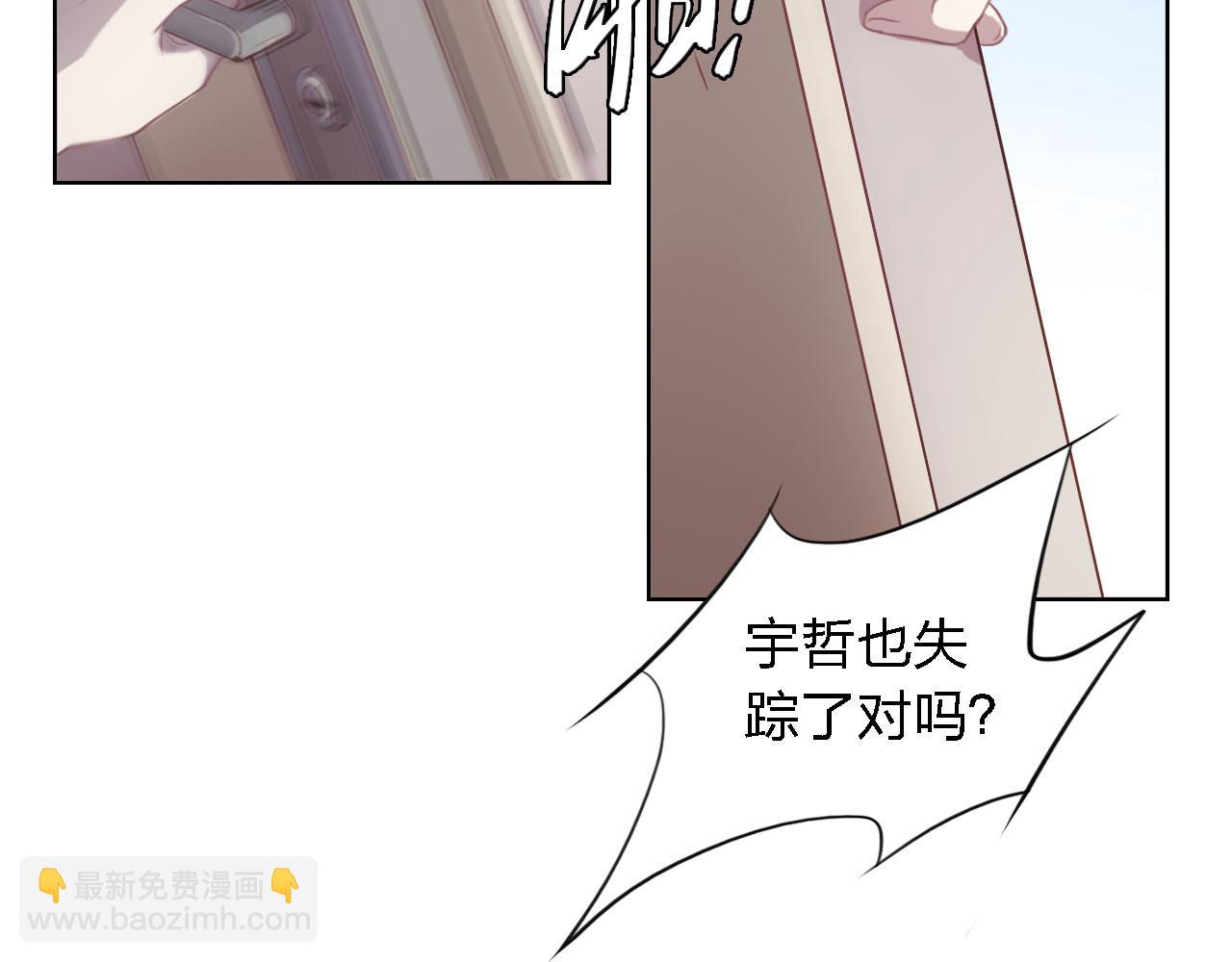 第57话 你还记得我吗？(1/4)-第57话