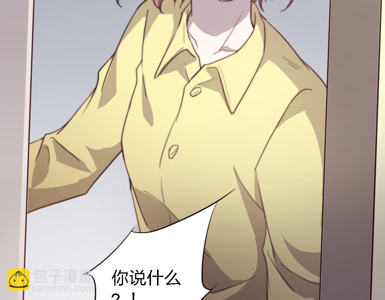 第57话 你还记得我吗？(1/4)-第57话