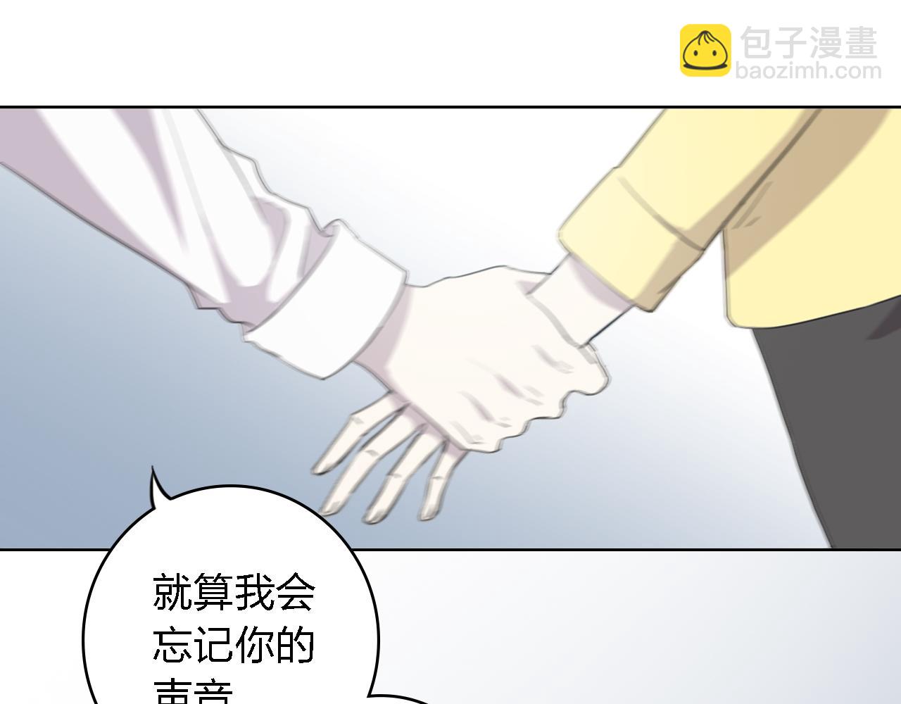 第59话 若有来世，换我守护你(1/4)-第59话