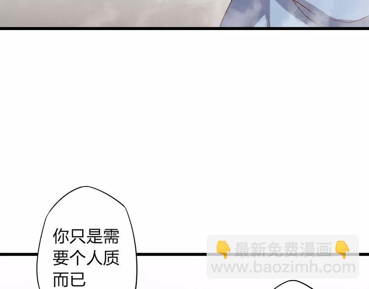 第7话 以命换命(1/3)-第7话