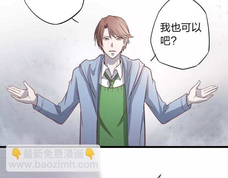 第7话 以命换命(1/3)-第7话