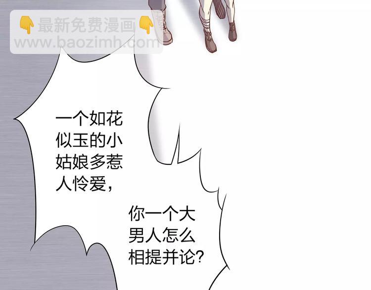 第7话 以命换命(1/3)-第7话