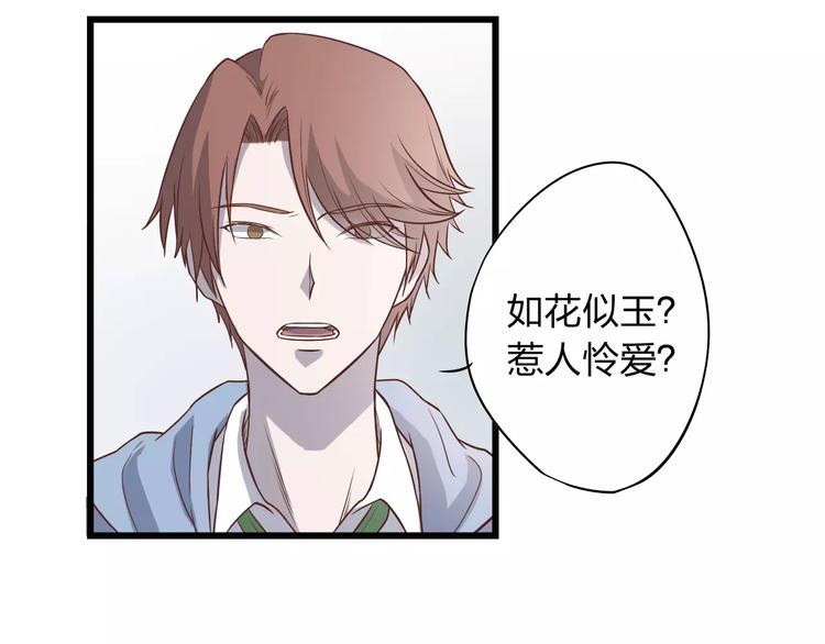 第7话 以命换命(1/3)-第7话