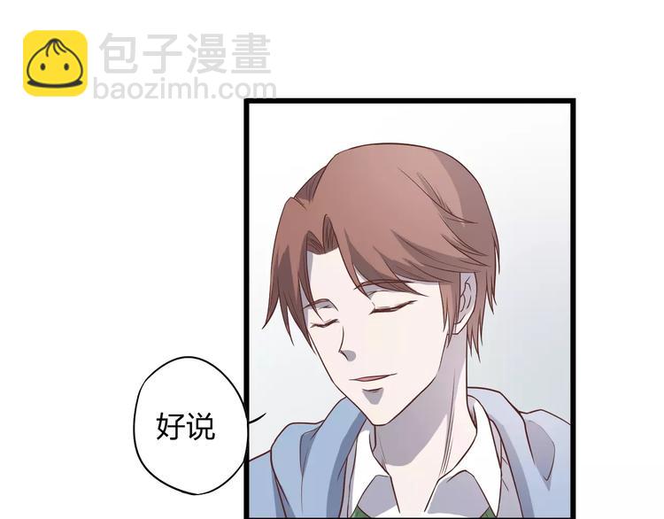 第7话 以命换命(1/3)-第7话