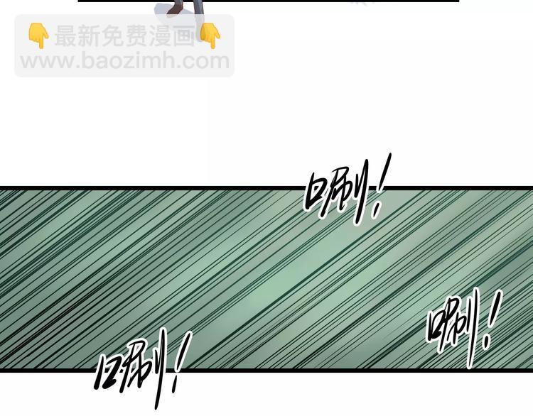 第7话 以命换命(1/3)-第7话