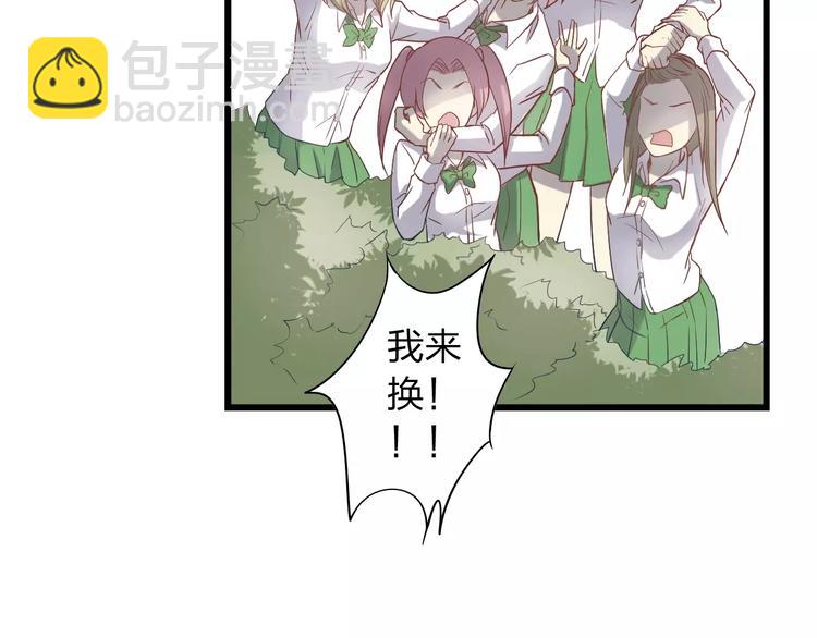 第7话 以命换命(1/3)-第7话