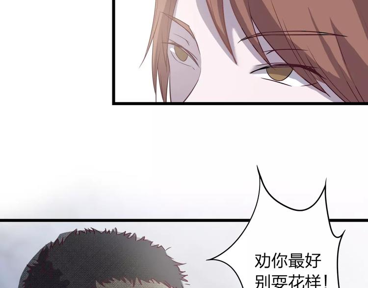 第7话 以命换命(1/3)-第7话