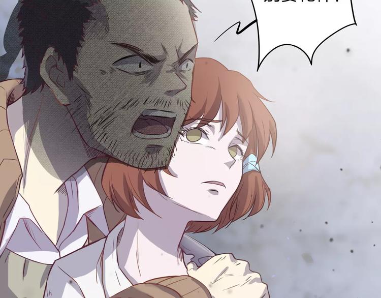 第7话 以命换命(1/3)-第7话