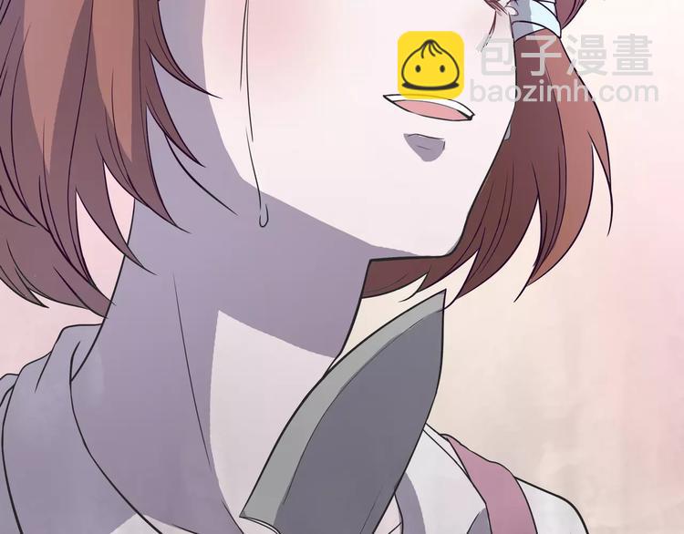 第7话 以命换命(1/3)-第7话