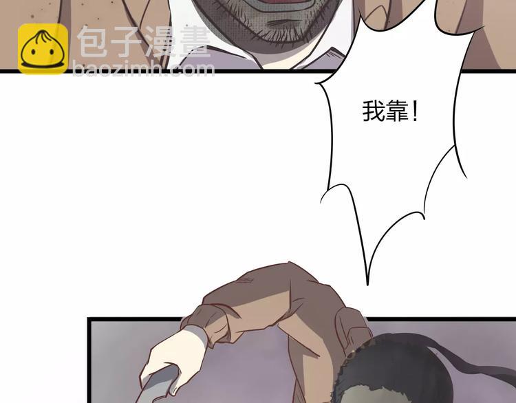 第7话 以命换命(1/3)-第7话