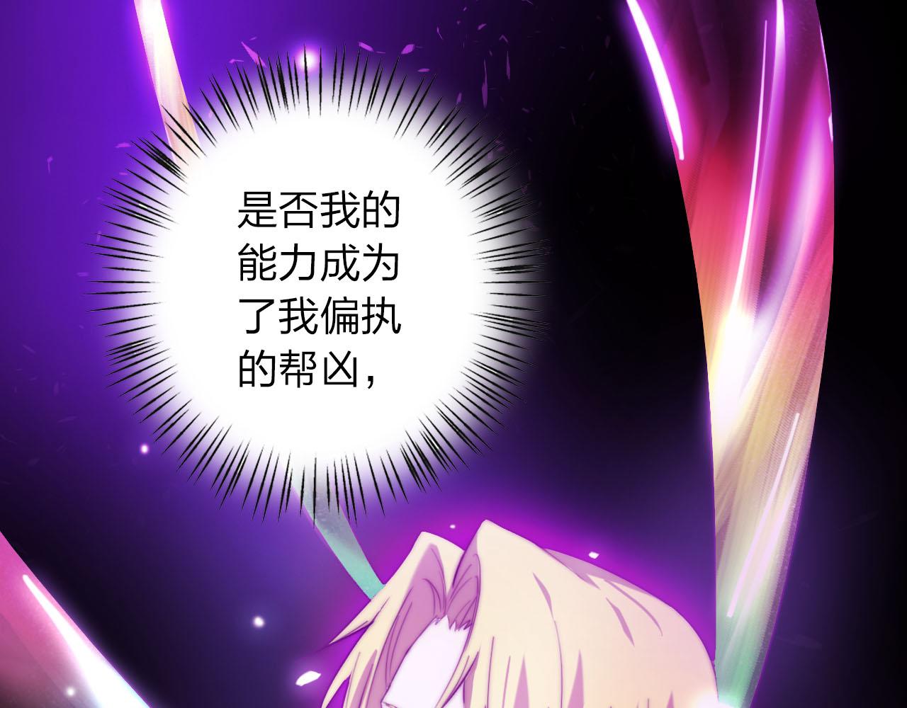 第61话 成为冥使(1/3)-第61话