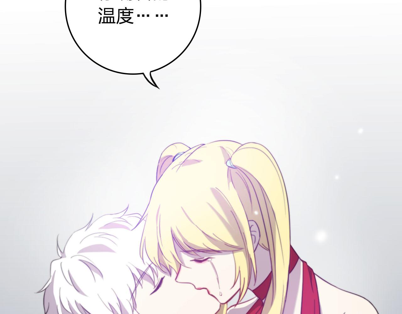 第61话 成为冥使(1/3)-第61话