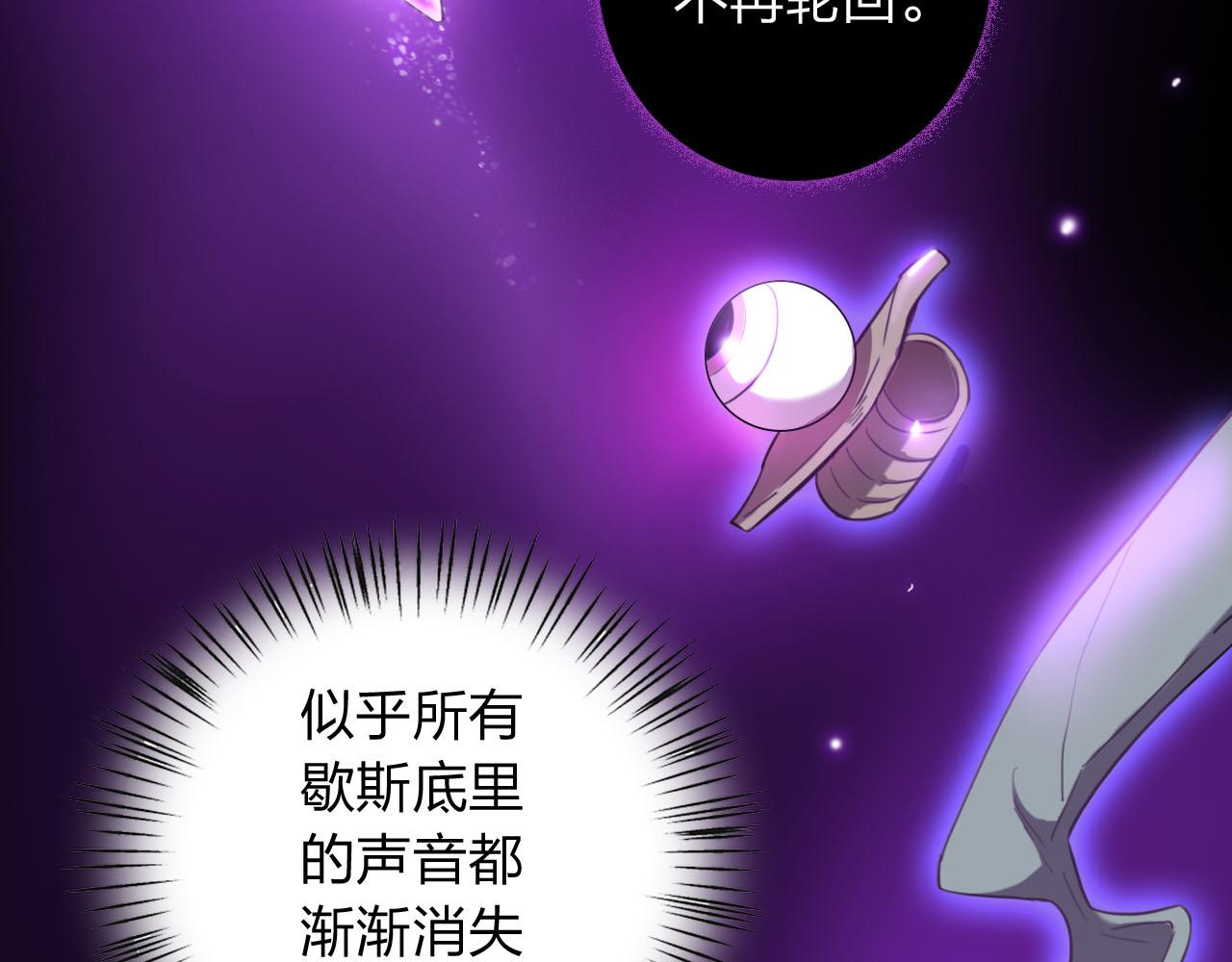 第61话 成为冥使(1/3)-第61话