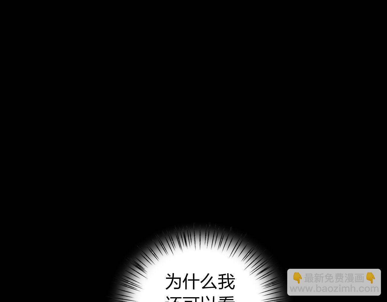 第61话 成为冥使(1/3)-第61话