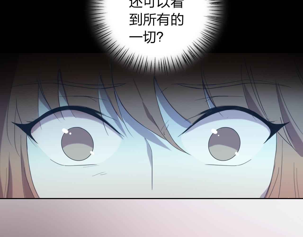 第61话 成为冥使(1/3)-第61话