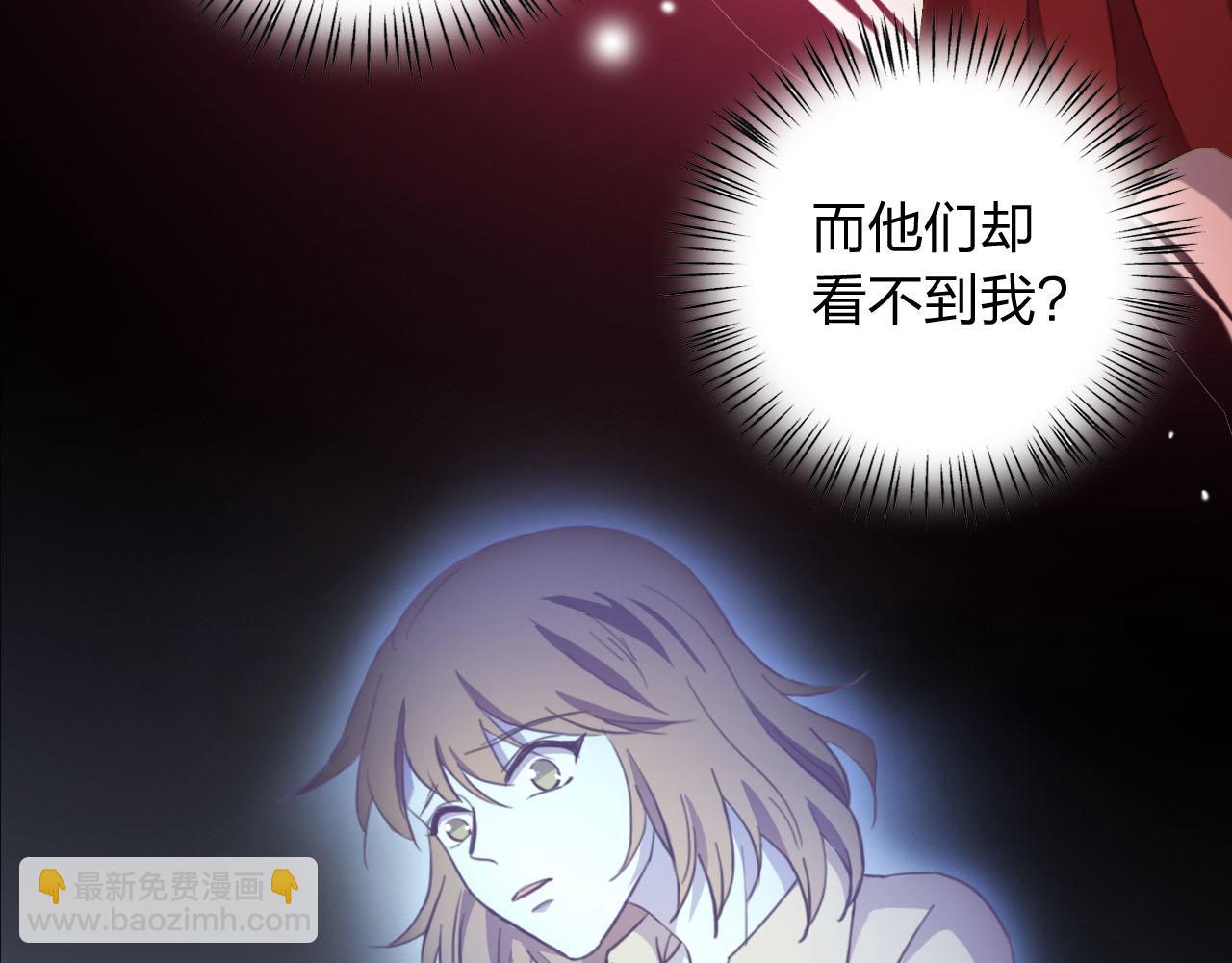 第61话 成为冥使(1/3)-第61话