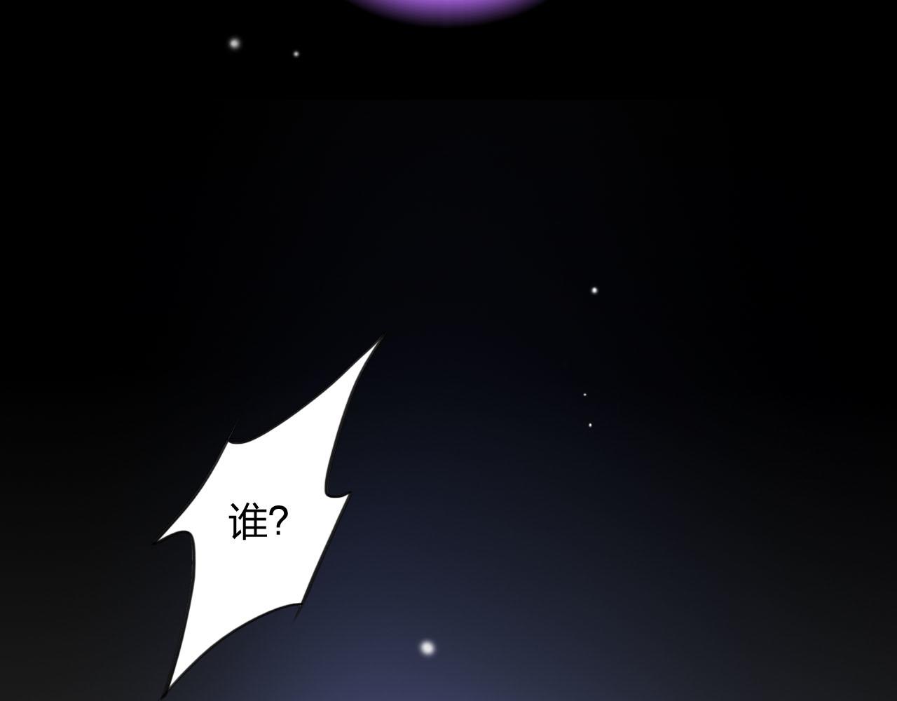 第61话 成为冥使(1/3)-第61话