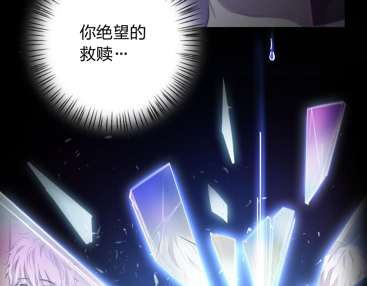 第61话 成为冥使(1/3)-第61话