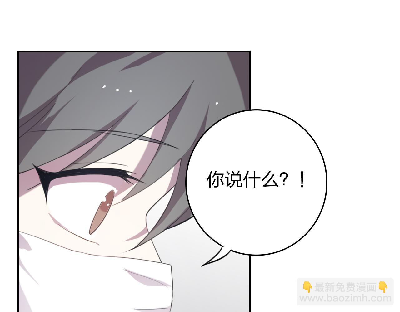 番外篇 命运的网（上）(1/4)-第63话