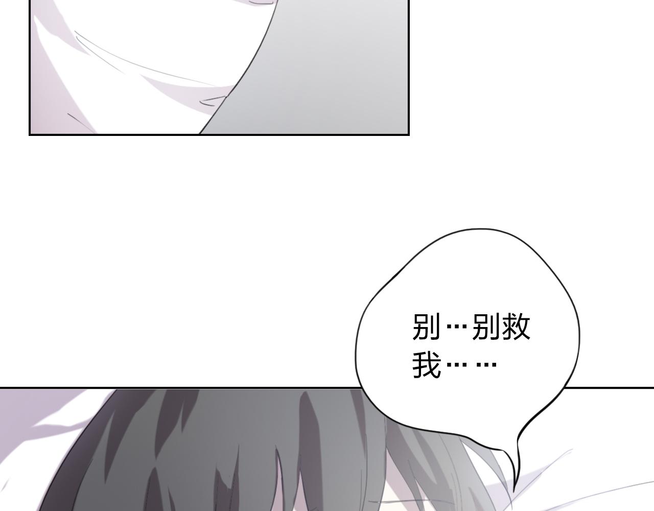 番外篇 命运的网（上）(1/4)-第63话