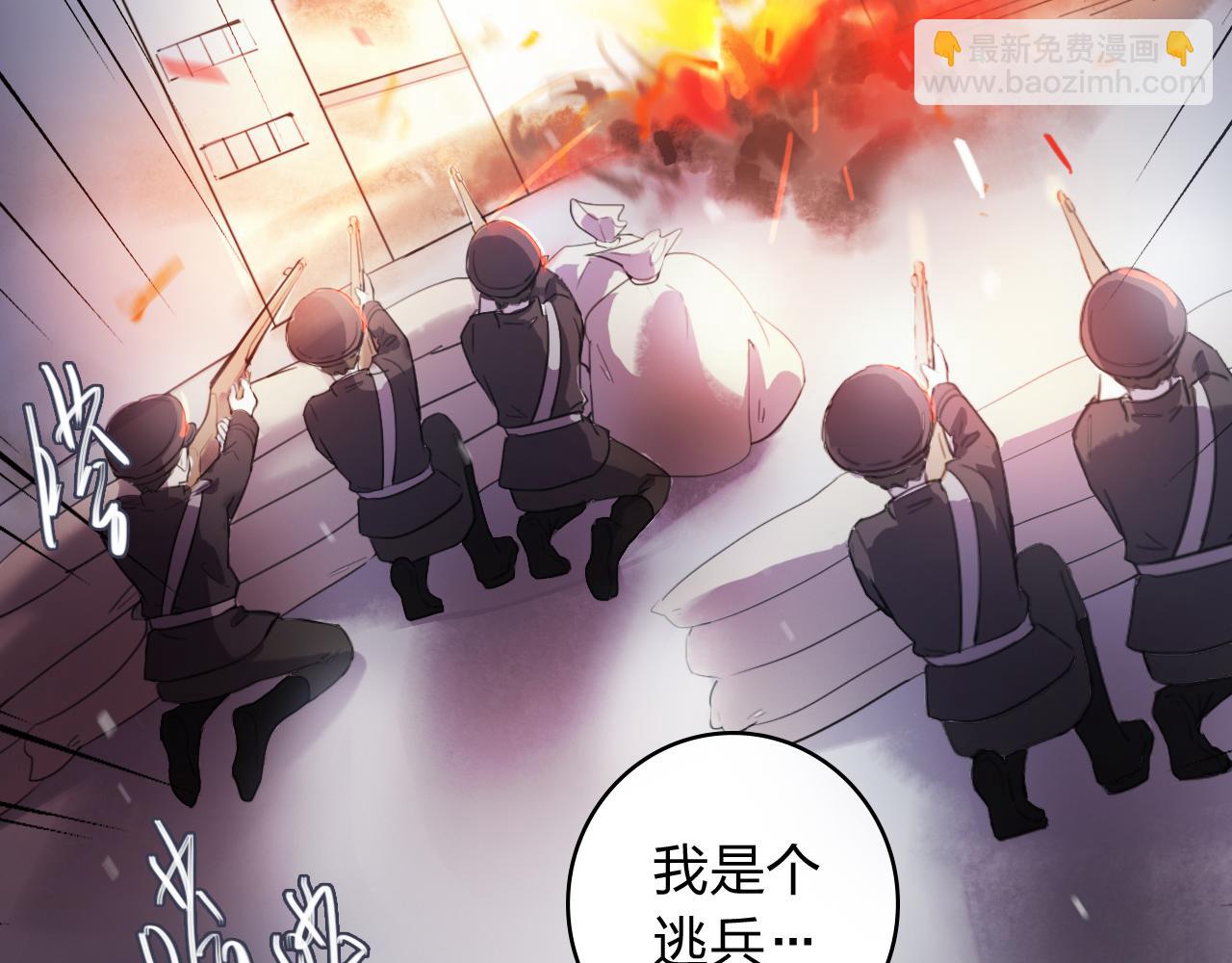 番外篇 命运的网（上）(1/4)-第63话