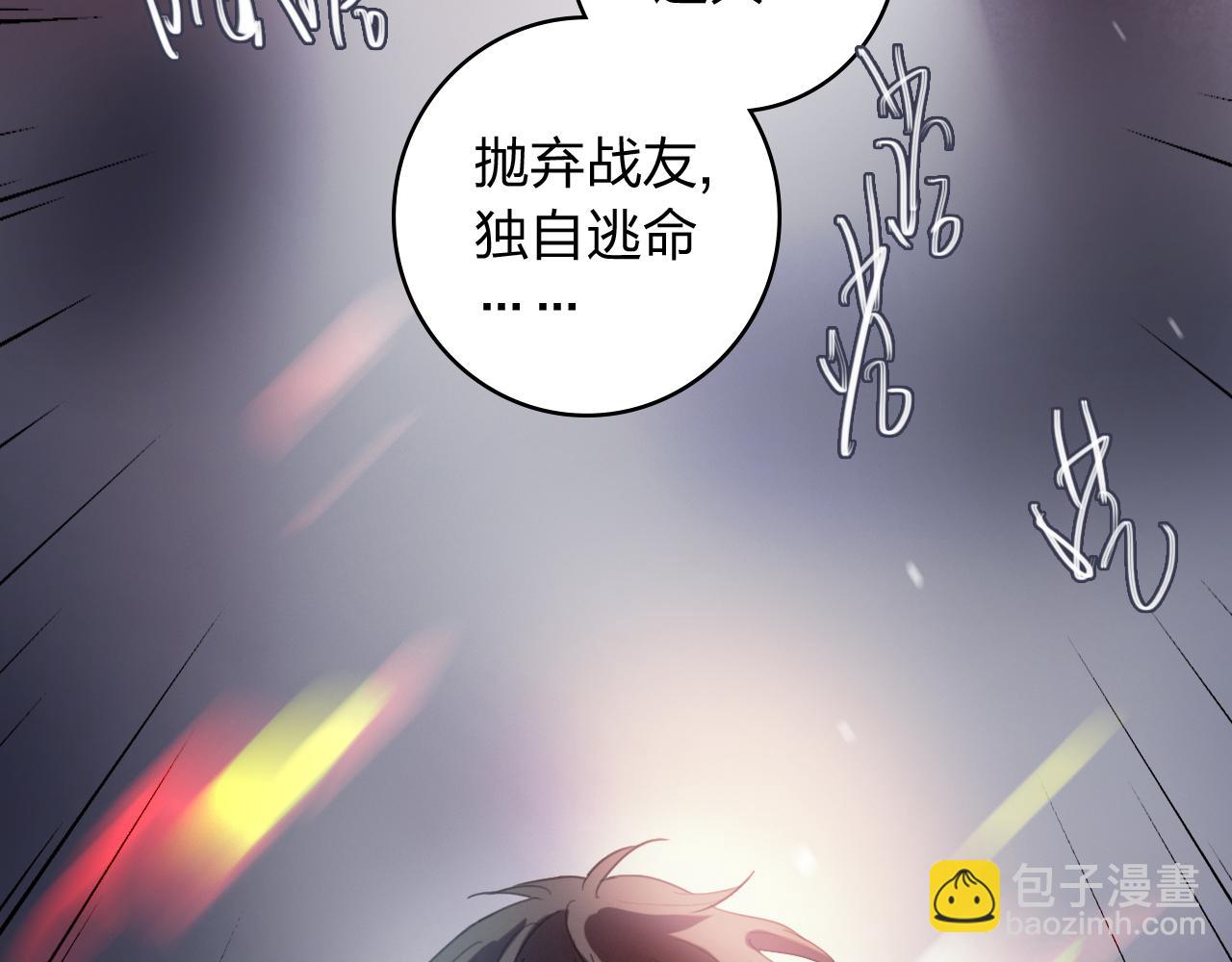 番外篇 命运的网（上）(1/4)-第63话