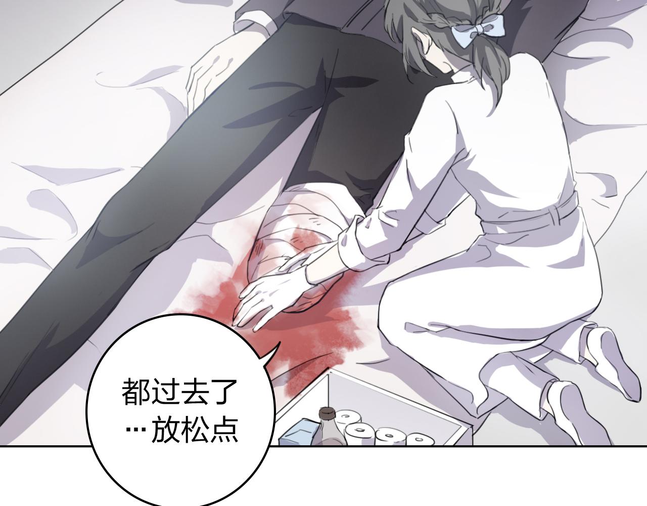 番外篇 命运的网（上）(1/4)-第63话