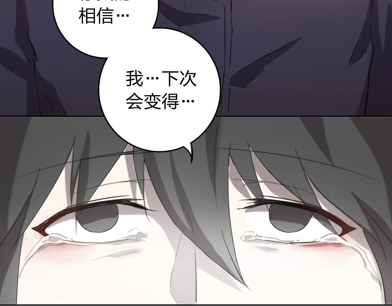 番外篇 命运的网（上）(1/4)-第63话