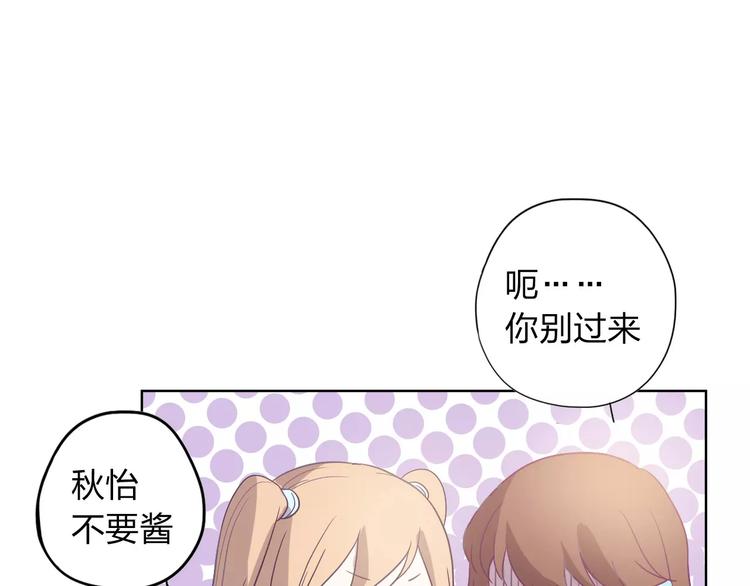 第9话 她要死了！？(1/3)-第9话