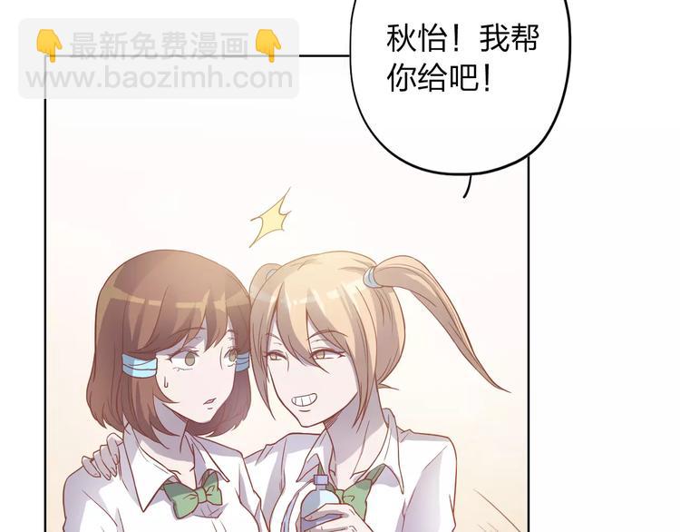 第9话 她要死了！？(1/3)-第9话