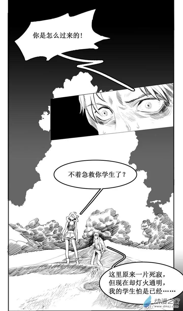 第55话-第55话